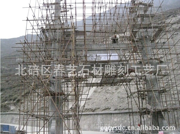 石牌坊安装现场