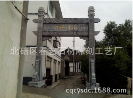 重庆石雕的文化底蕴了解一下