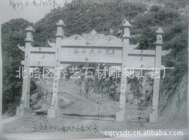 重庆石牌坊的地方特色展现