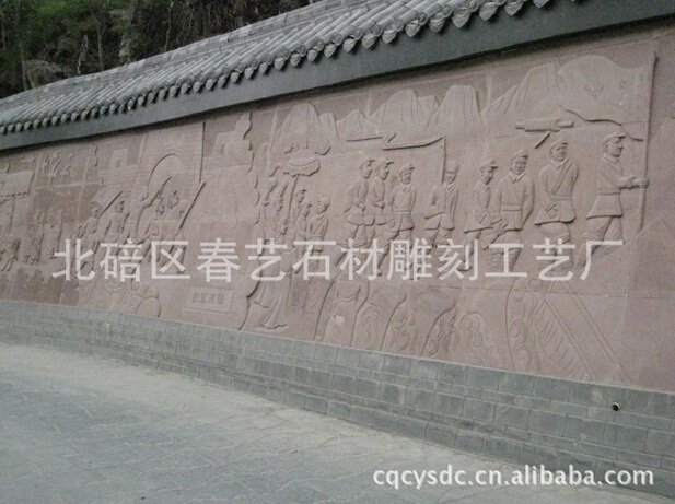 重庆浮雕是什么?