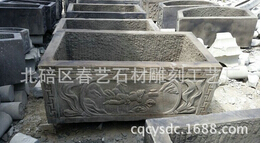 石雕鱼缸